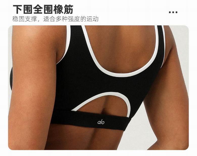 Alo S-XL sm2382 2C (3)